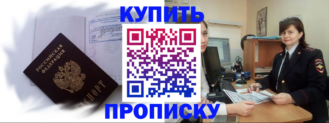 форма 3 в Губахе